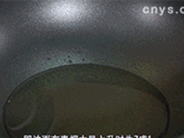 【豆角炒鸡肉】步骤3