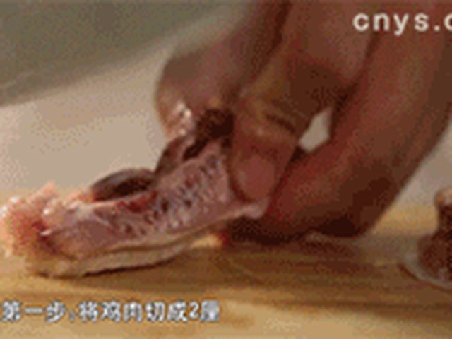 【辣子鸡】步骤1