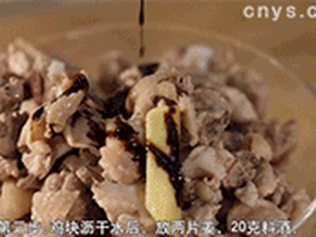 【辣子鸡】步骤4