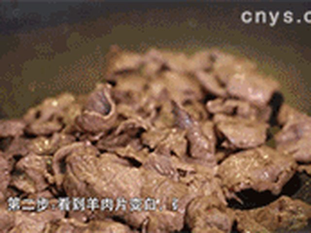 【葱爆羊肉】步骤4