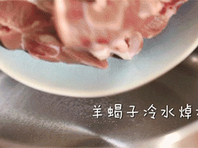 【秘制羊蝎子】步骤1