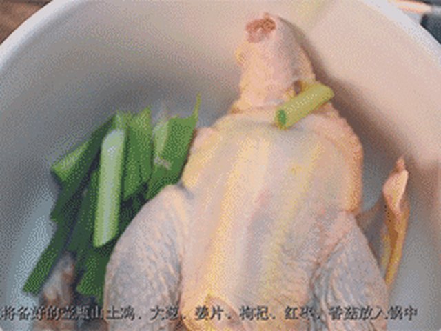 【香菇炖鸡】步骤4制作图解