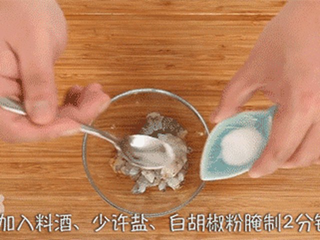 【清炒虾仁】步骤2