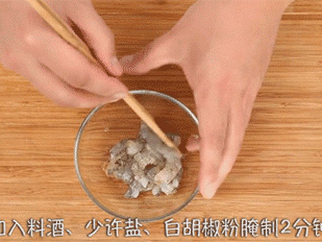 【清炒虾仁】步骤3