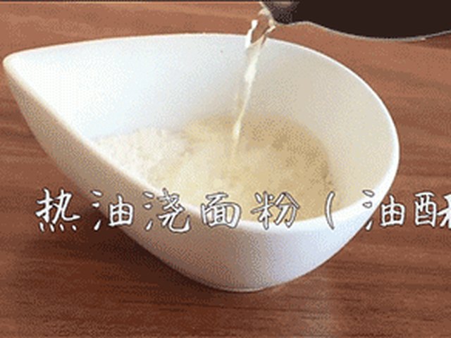 【鸡蛋灌饼】步骤1