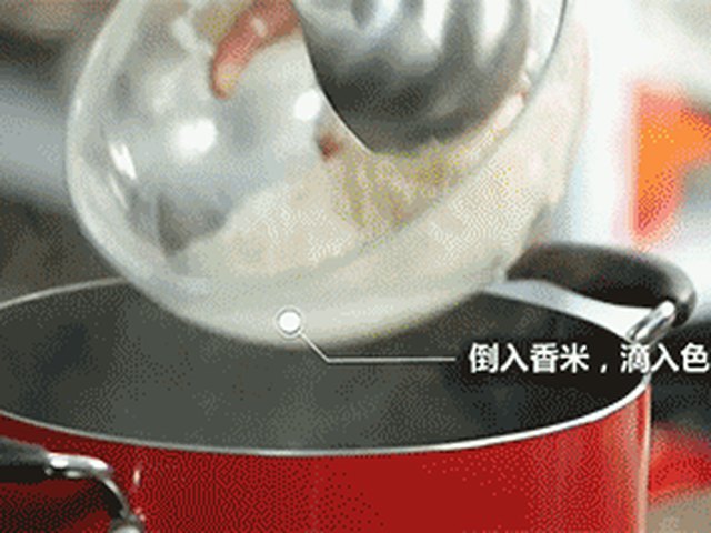 【皮蛋瘦肉粥】步骤1