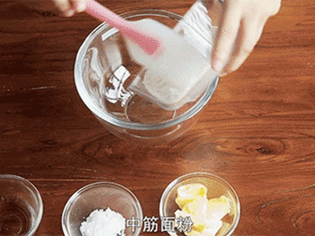 【蛋黄酥】步骤1