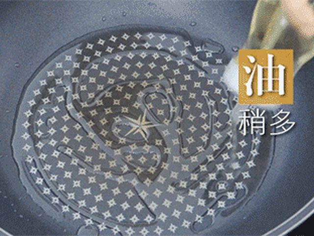 【肉末茄子】步骤4