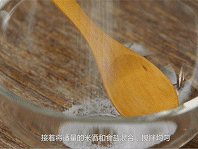 【盐焗鸡】步骤1制作图解