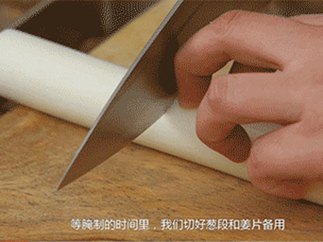 【盐焗鸡】步骤3制作图解