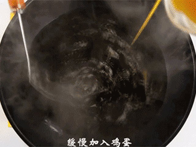 【紫菜蛋花汤】步骤3