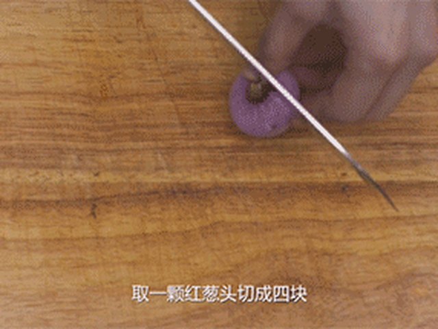 【三杯鸡】步骤1制作图解