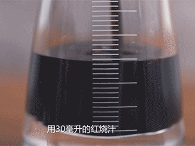 【三杯鸡】步骤4制作图解