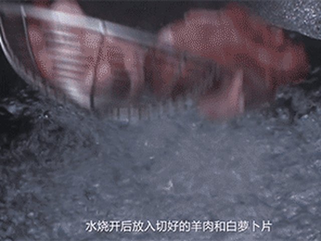 【炖羊肉】步骤1