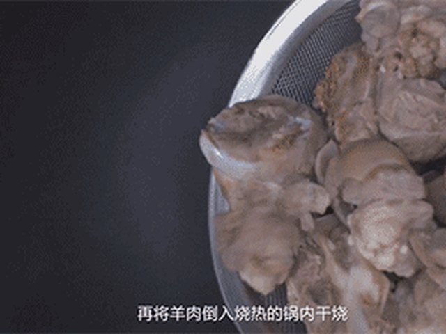 【炖羊肉】步骤4
