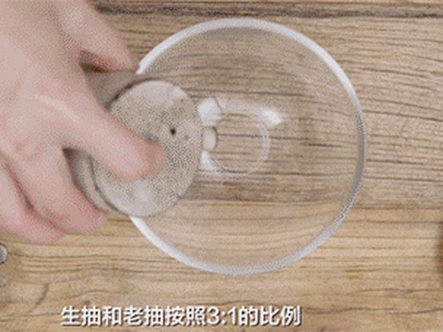 【酱茄子】步骤4