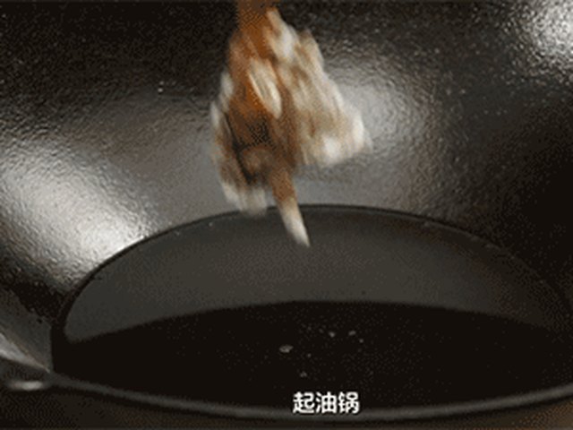 【香辣蟹】步骤4