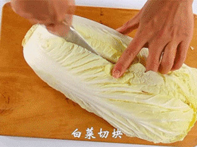 【醋溜白菜】步骤1