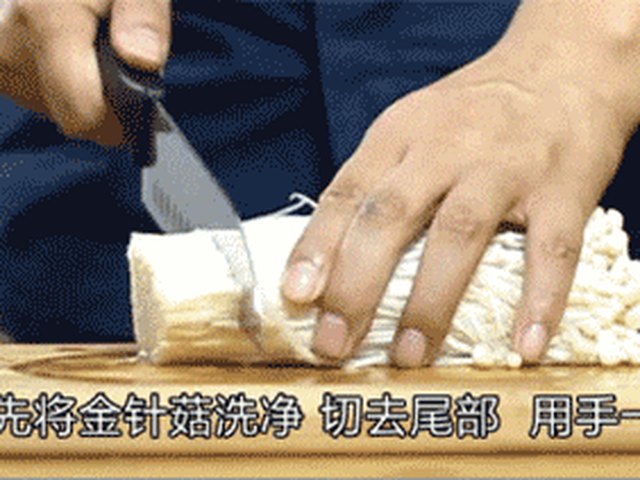 【凉拌金针菇】步骤1