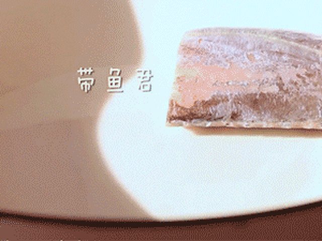 【干炸带鱼】步骤1