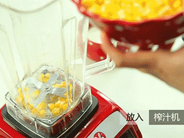 【玉米汁】步骤3制作图解