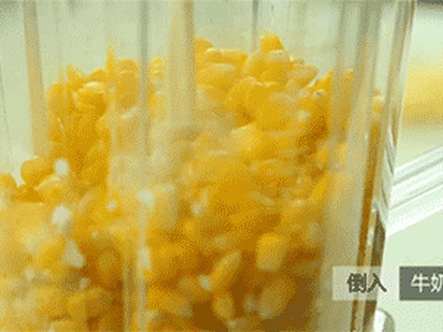 【玉米汁】步骤4制作图解