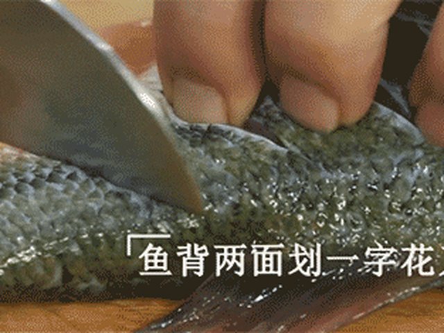 【清蒸鱼】步骤1