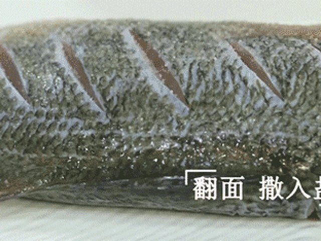 【清蒸鱼】步骤2
