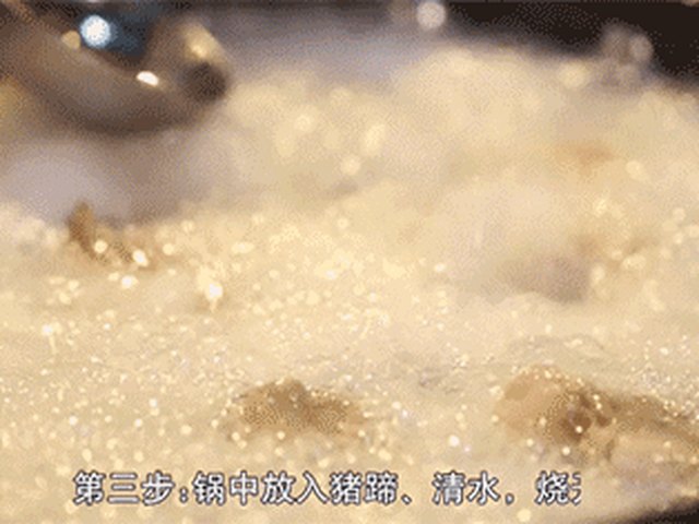 【红烧猪蹄】步骤2