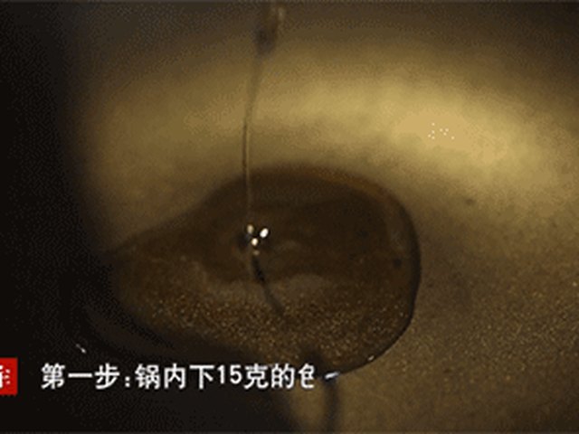 【猪肉炖粉条】步骤4