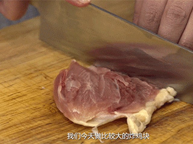【炸鸡块】步骤3