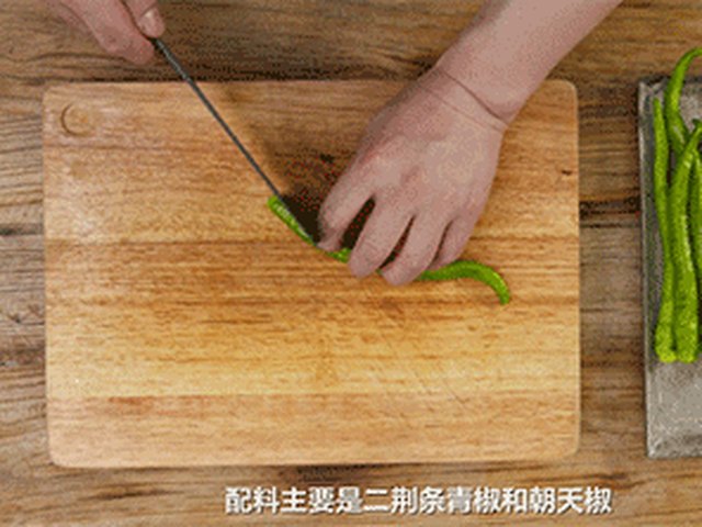 【盐煎肉】步骤2制作图解