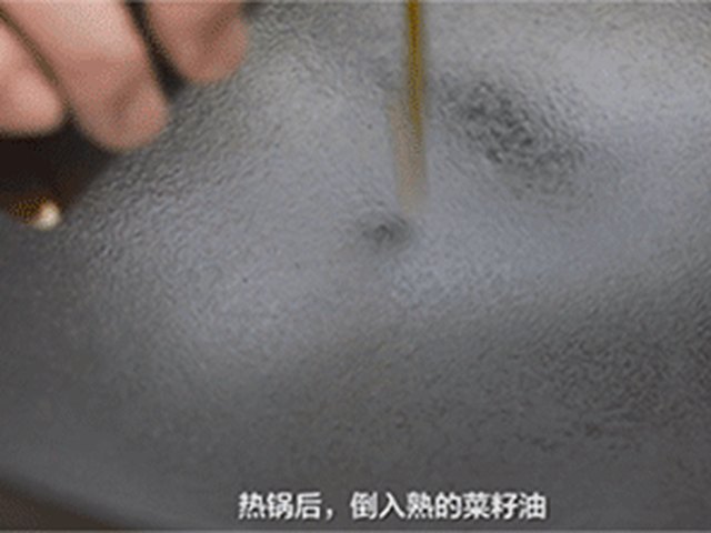 【盐煎肉】步骤4制作图解