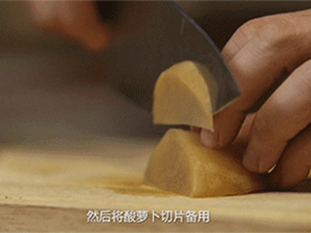 【酸汤肥牛】步骤2