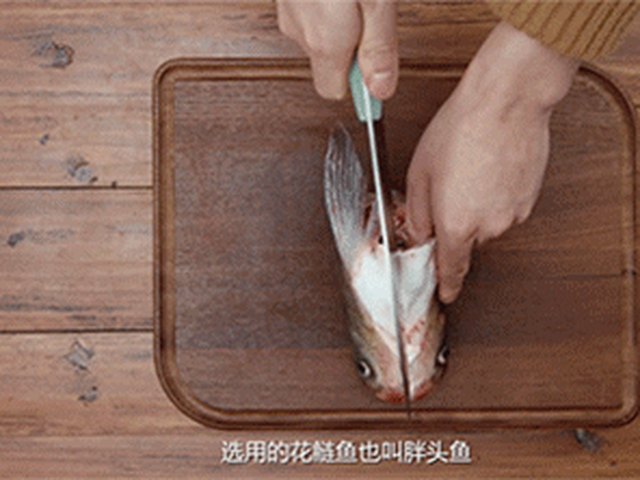【黄焖鱼头】步骤1