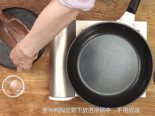 【香煎鸭胸】步骤1