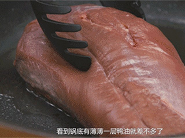 【香煎鸭胸】步骤2