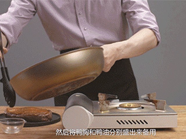 【香煎鸭胸】步骤3