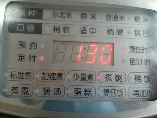 【酒酿薏米红豆粥】步骤4