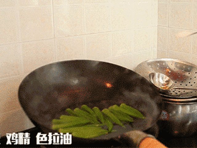 【白灼秋葵】步骤2