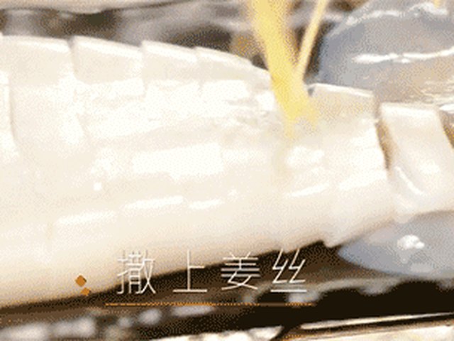 【葱油鲜鱿鱼】步骤2