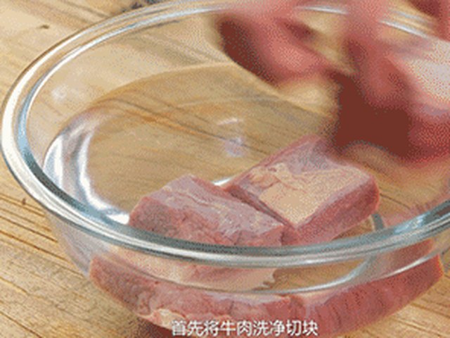 【果味酱牛肉】步骤1