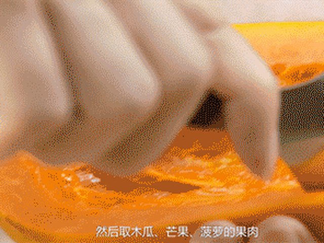 【果味酱牛肉】步骤2