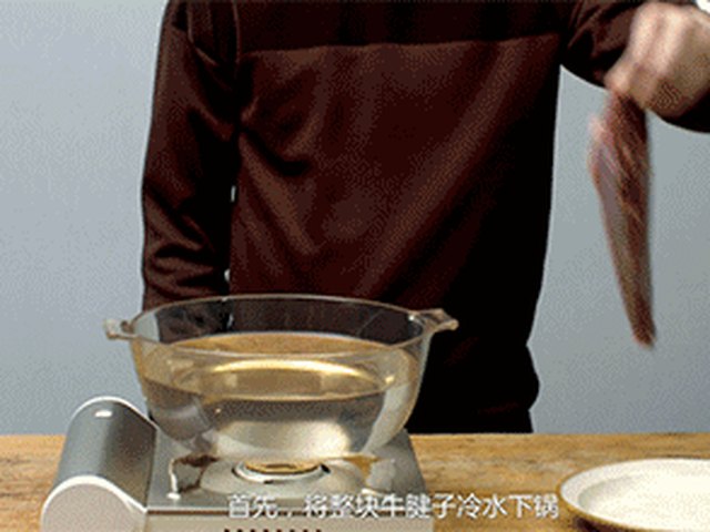 【干拌牛肉】步骤1