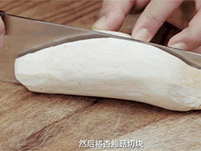 【杏鲍菇煎烤元贝】步骤3