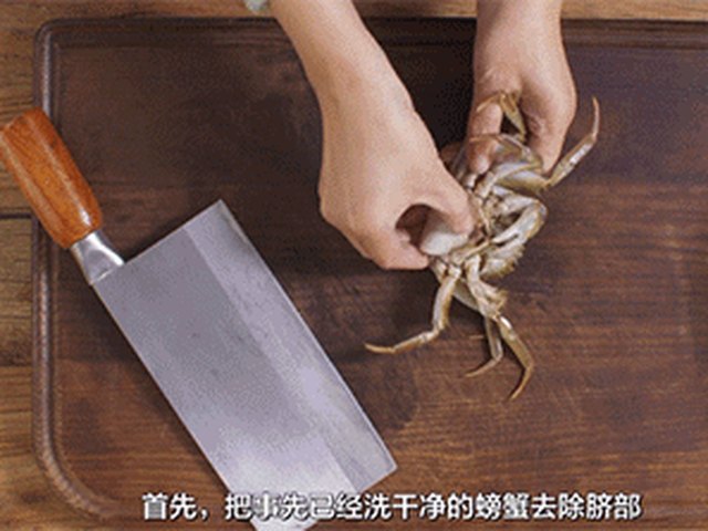 【毛蟹年糕】步骤1