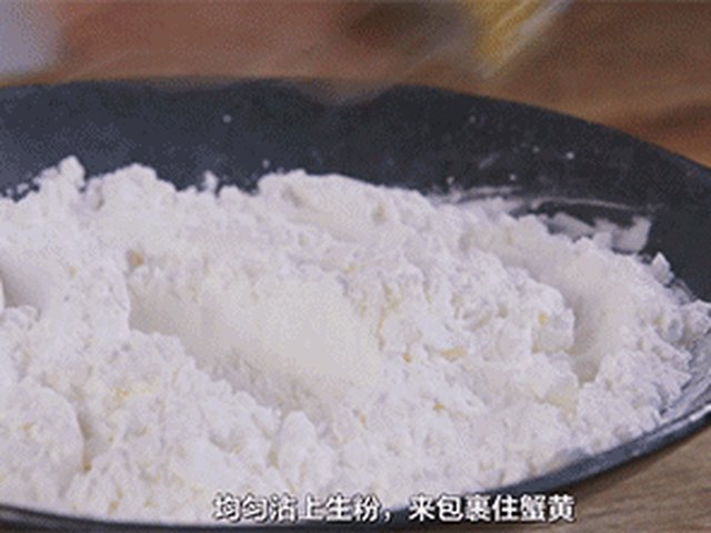 【毛蟹年糕】步骤2