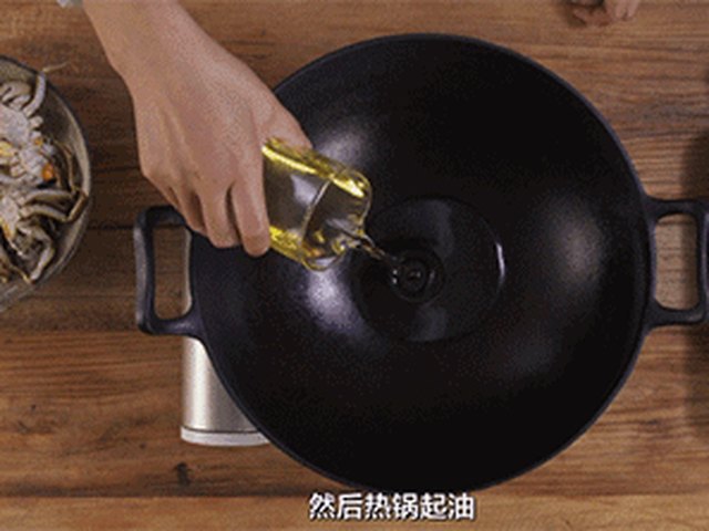 【毛蟹年糕】步骤3