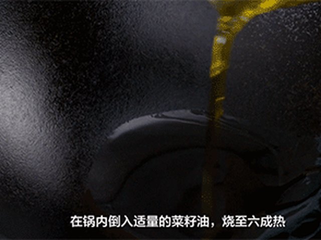【鸡米芽菜】步骤4制作图解