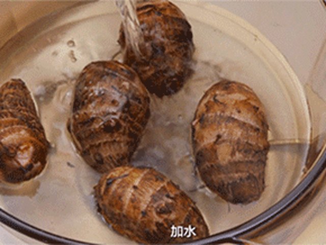【葱油芋艿】步骤2
